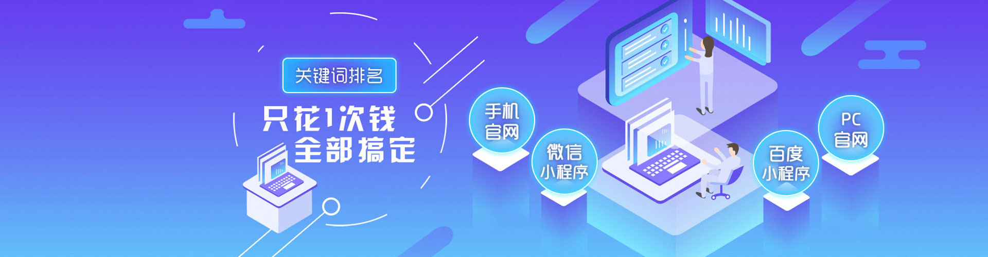 和县sem托管