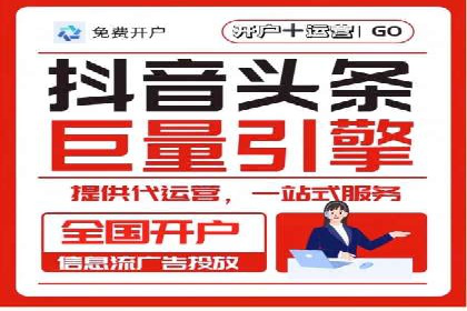 抖音信息流广告的创意视频制作技巧及案例分享