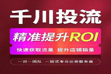 精准投放，SEM托管案例展示